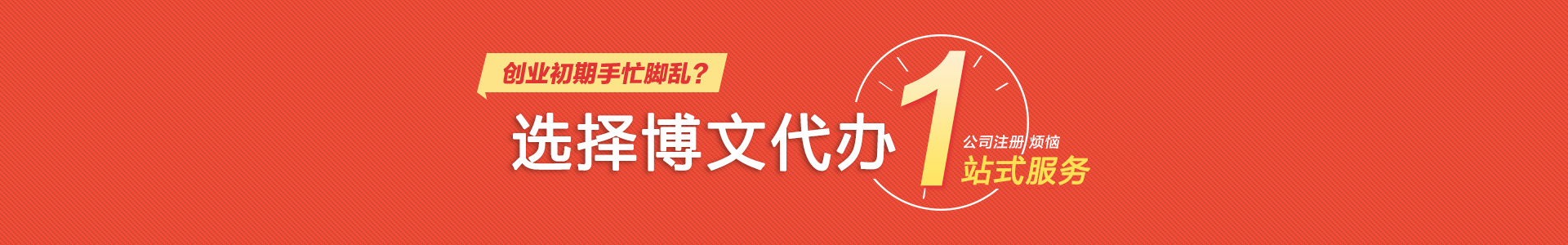 武安小二会计网